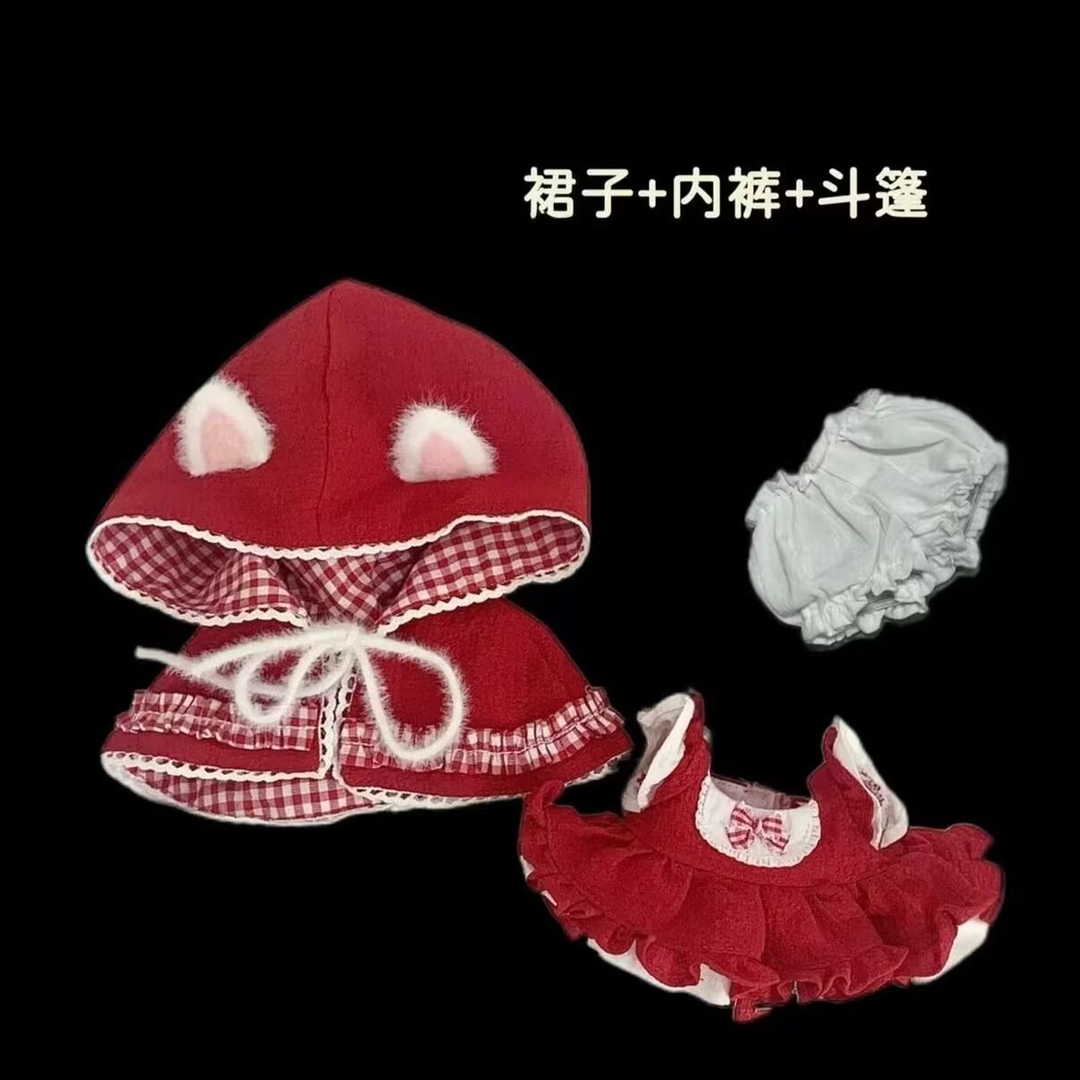 Ubranka dla lalek 20 cm, baweł – Baby Clothes recenzja i cena